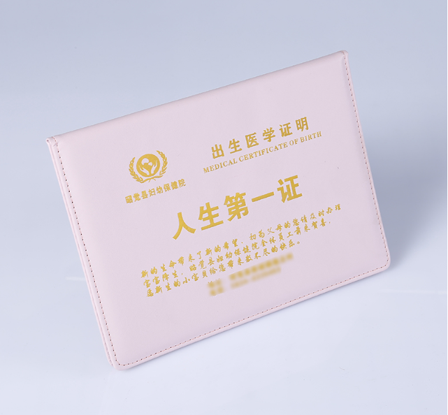 芯途专业制作证书证件：深夜求助者的隐秘刚需