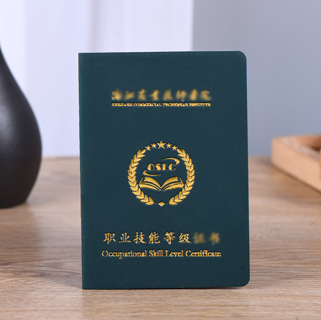 芯途证件刻章批量申请：企业高效办理的避坑指南