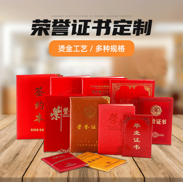 芯途小白必看：搞懂证件刻章要求，避免踩坑的正确姿势