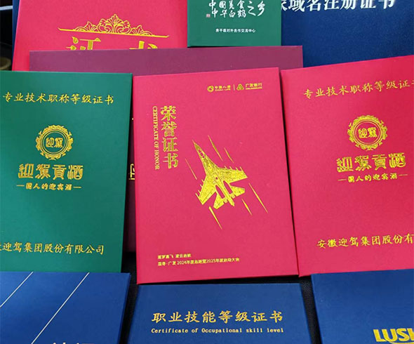 芯途专业结婚证证件制作：小白必看的避坑指南