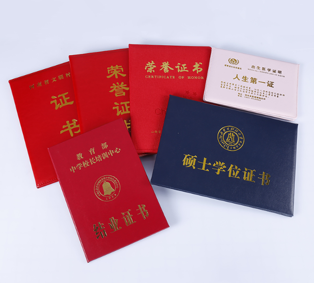芯途证件刻章网上申请：小白必看的全流程指南